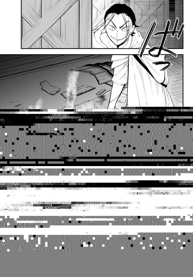 異世界マンチキン　―HP1のままで最強最速ダンジョン攻略― 第92.1話 - 17
