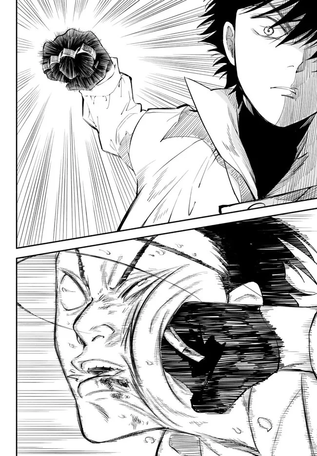 異世界マンチキン　―HP1のままで最強最速ダンジョン攻略― 第95話 - 12
