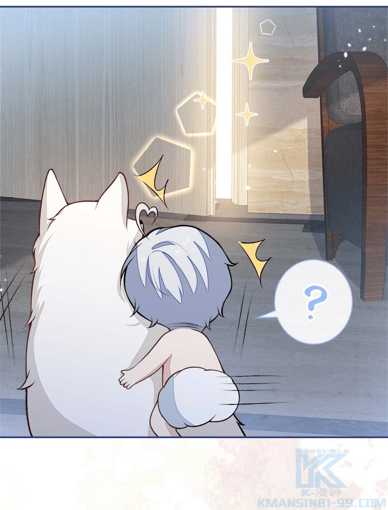 推しを拒んだらトレンド入りしました 242話 - 7