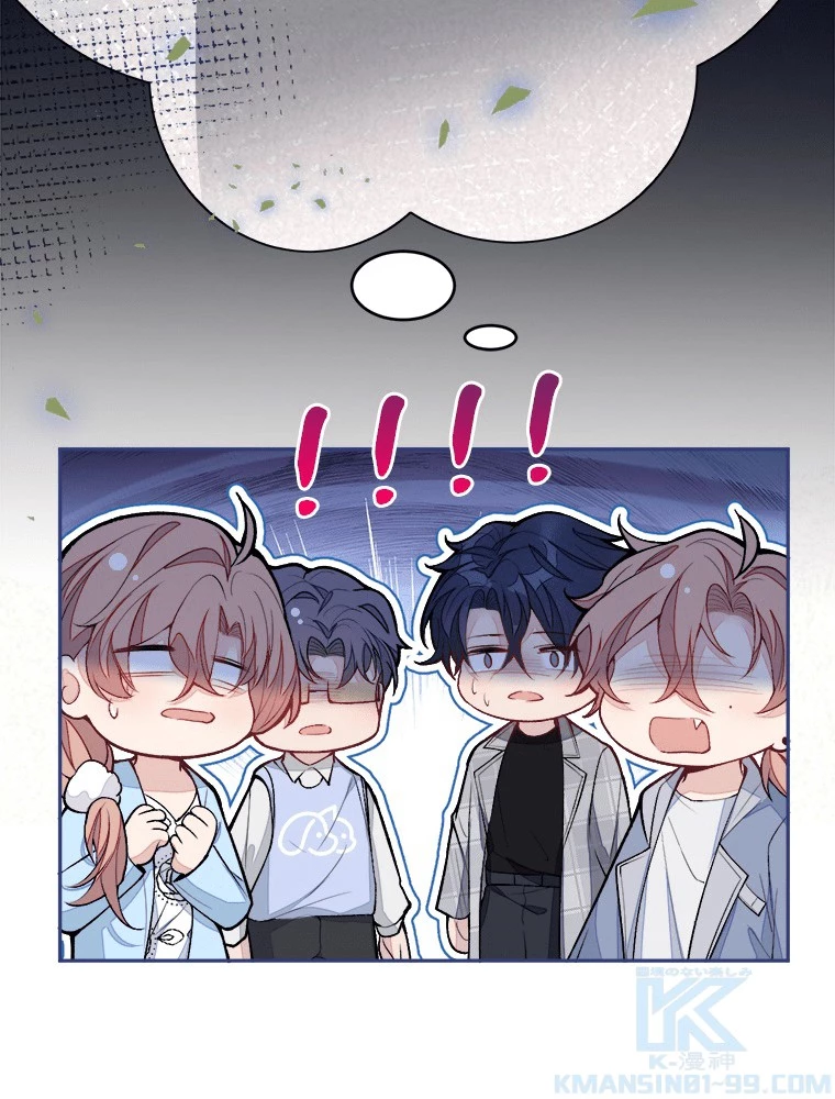 推しを拒んだらトレンド入りしました 242話 - 31