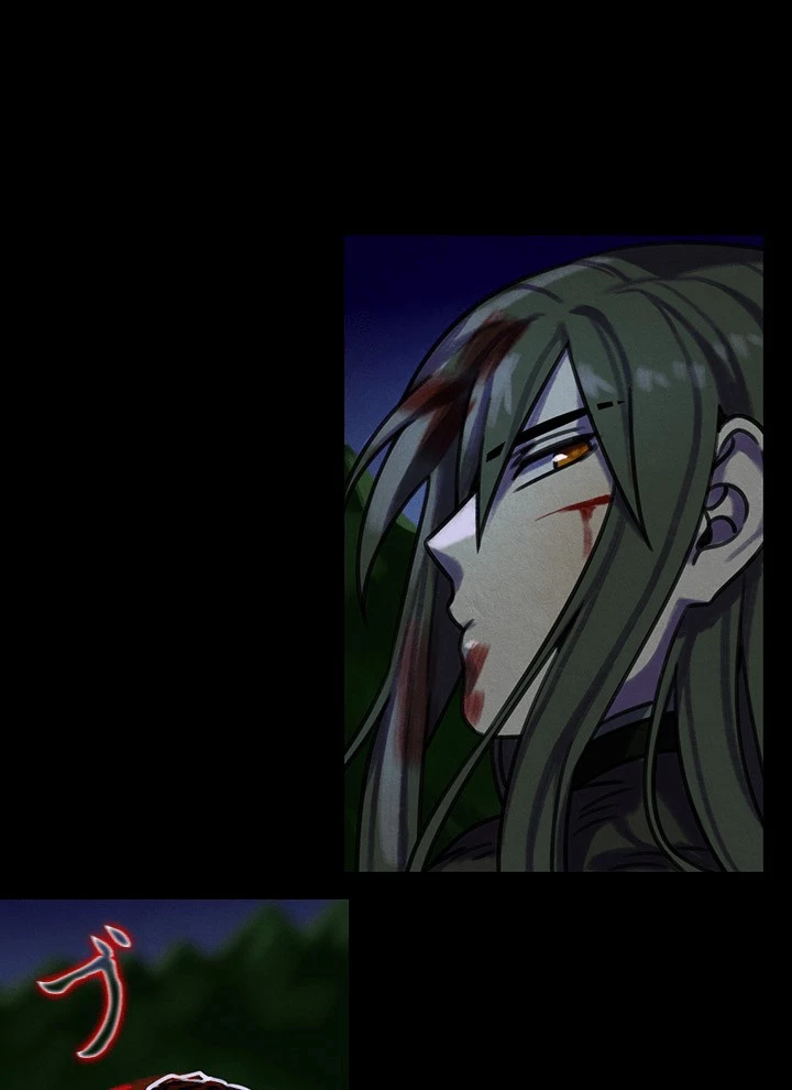 Star─fall~星のための歌~ 第88話 - 12