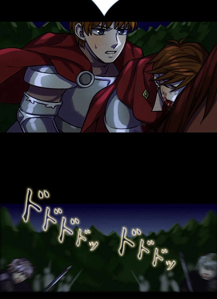 Star─fall~星のための歌~ 第88話 - 18