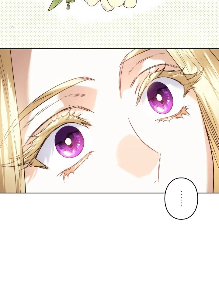 ロイヤル・マリッジ 第60話 - 32