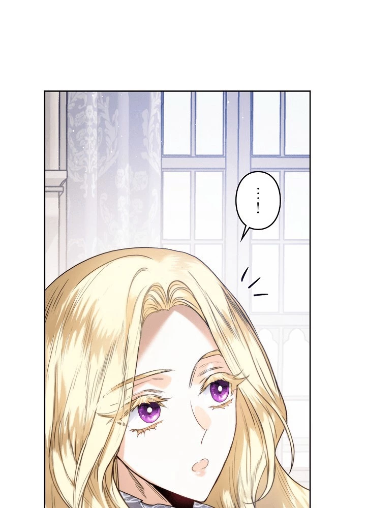 ロイヤル・マリッジ 第60話 - 77