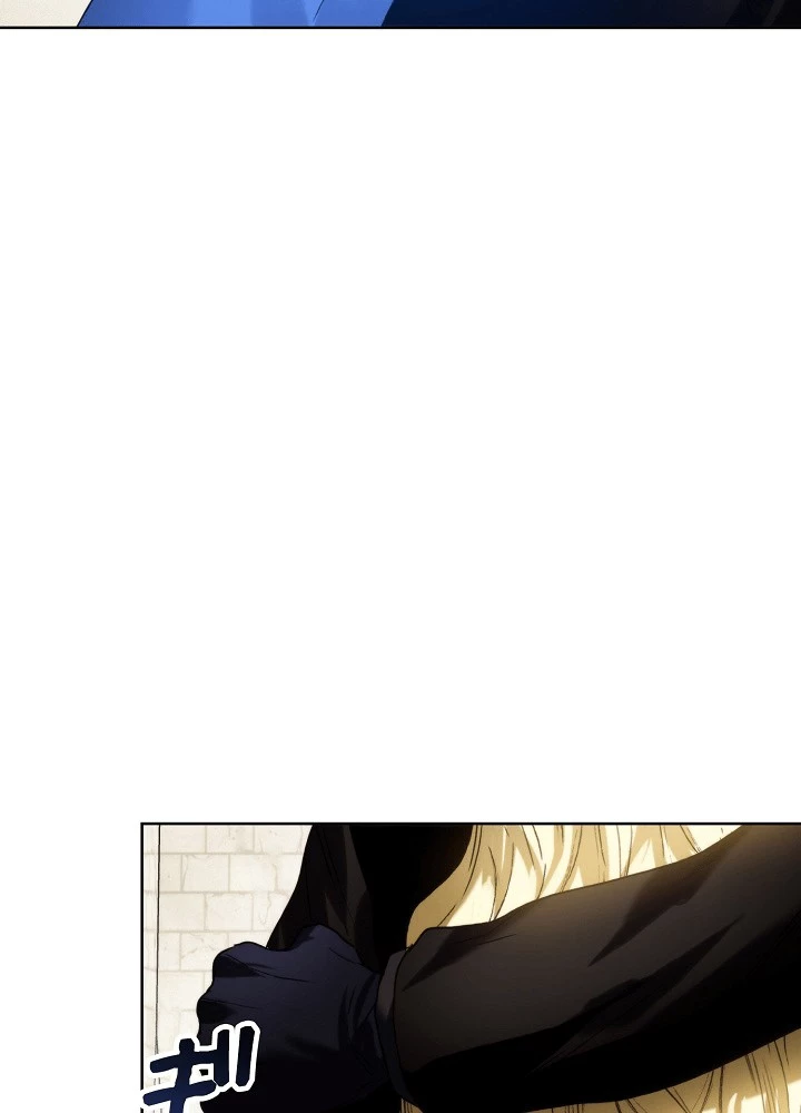 ロイヤル・マリッジ 第61話 - 51
