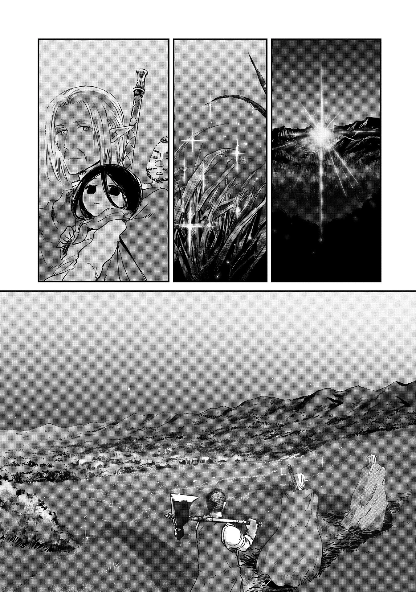 冒険者になりたいと都に出て行った娘がＳランクになってた 第36話 - 7
