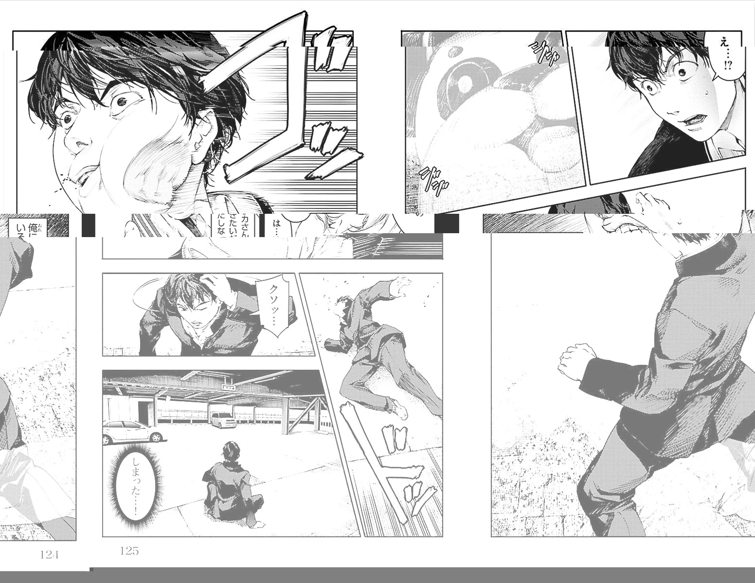 ダーウィンズゲーム 第3話 - 15