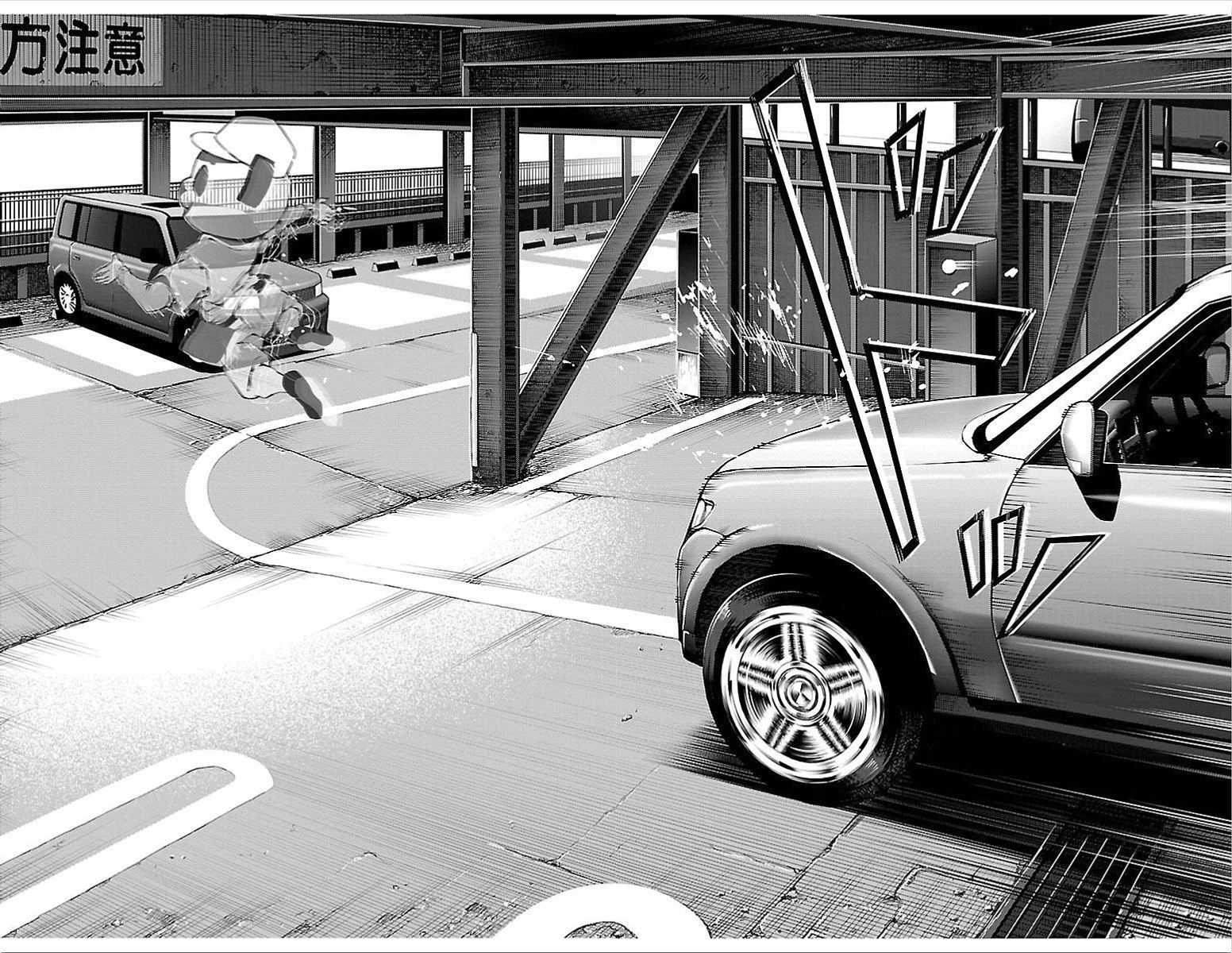 ダーウィンズゲーム 第3話 - 17