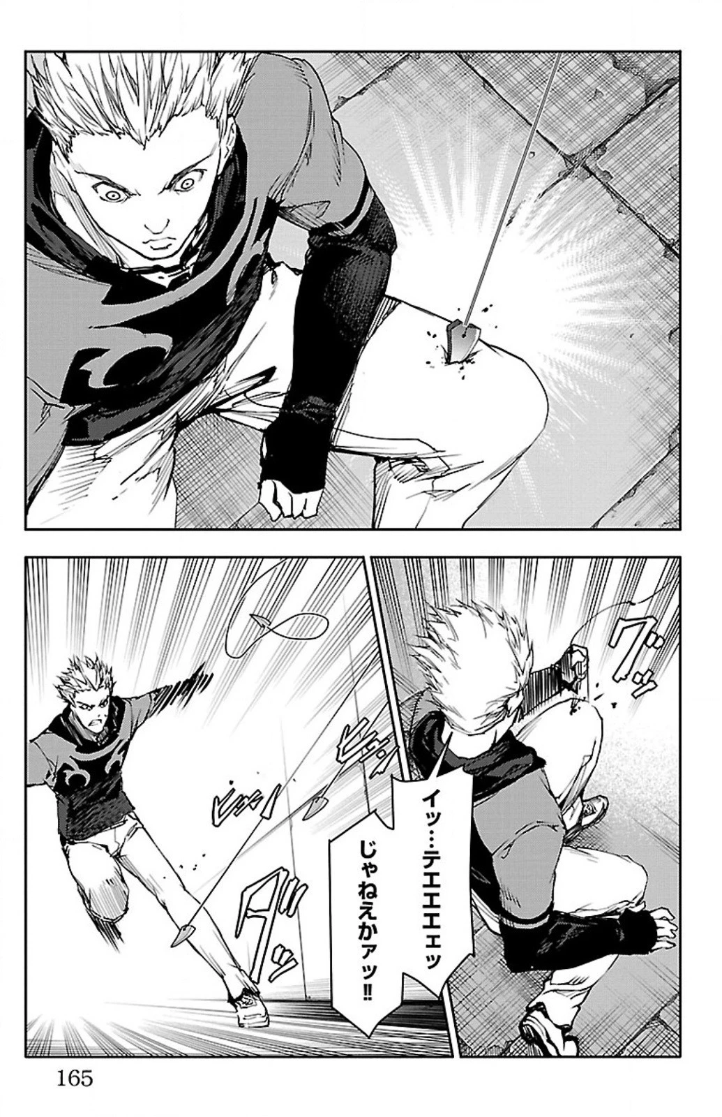 ダーウィンズゲーム 第8話 - 21