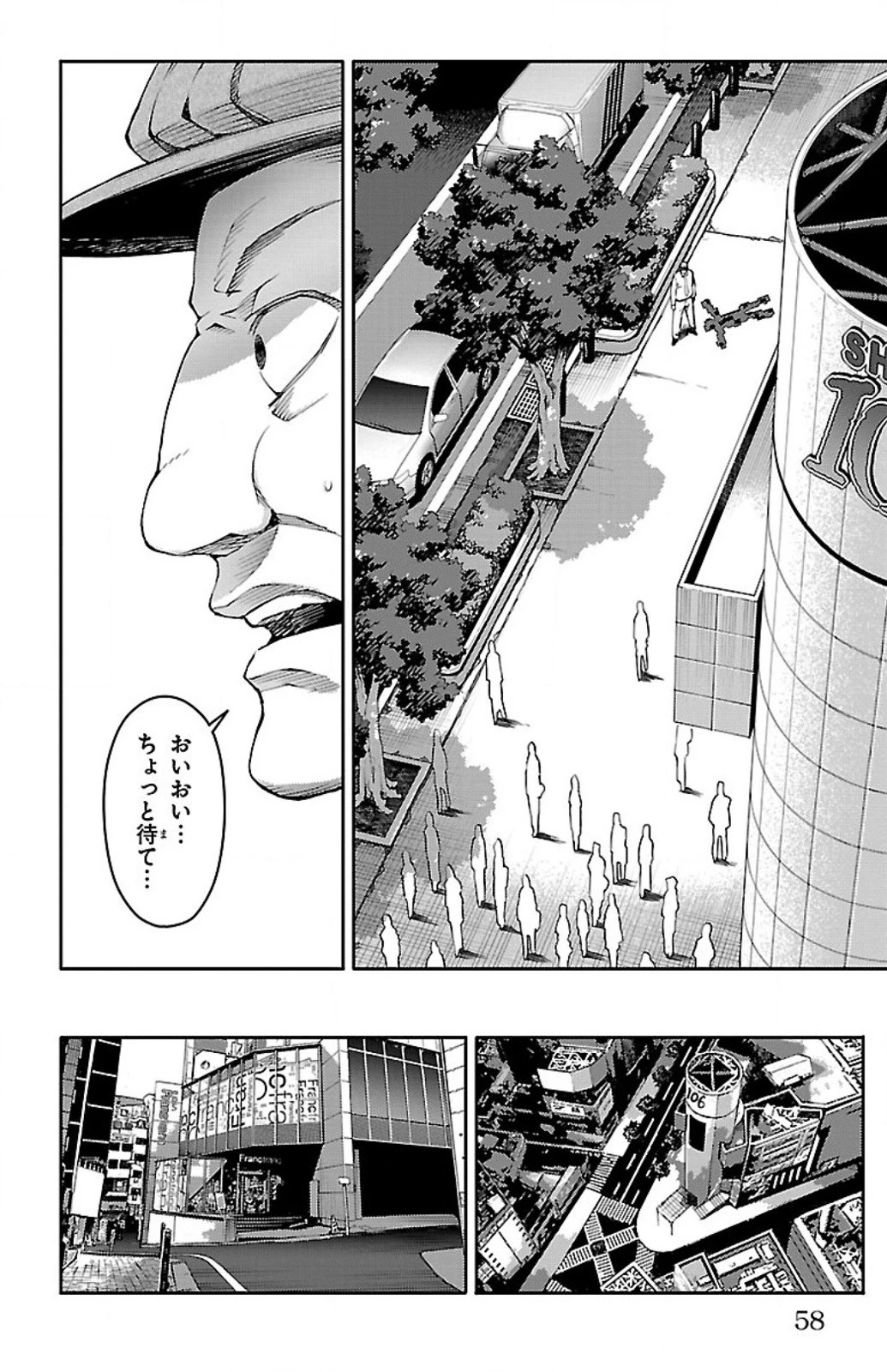 ダーウィンズゲーム 第10話 - 8