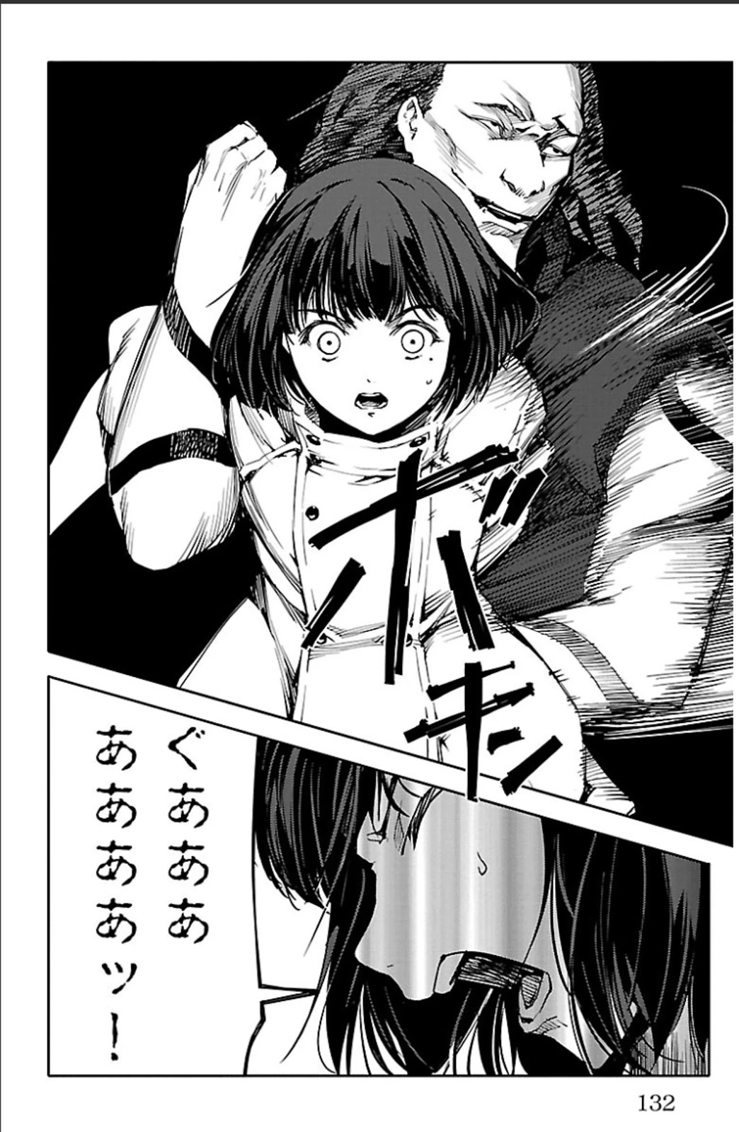 ダーウィンズゲーム 第19話 - 36