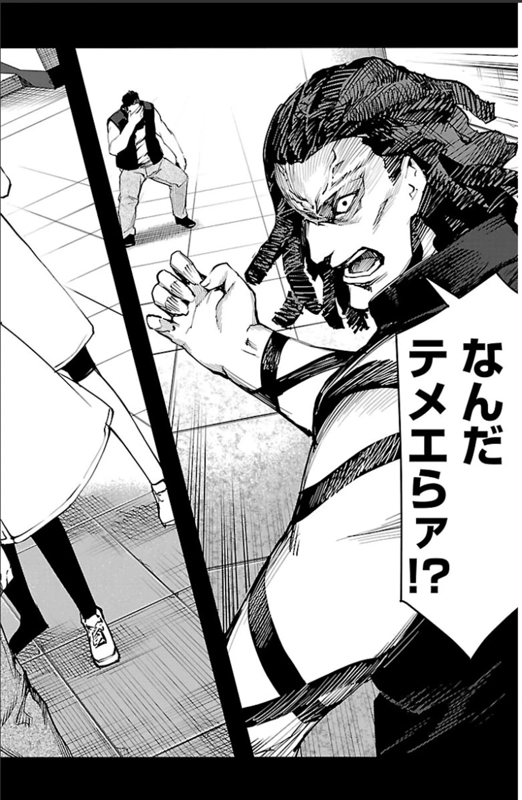 ダーウィンズゲーム 第19話 - 44