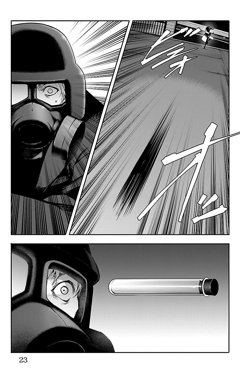 ダーウィンズゲーム 第33話 - 19