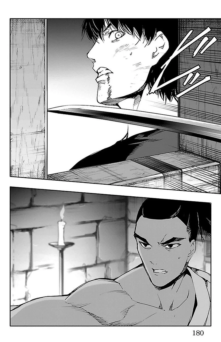 ダーウィンズゲーム 第44話 - 39