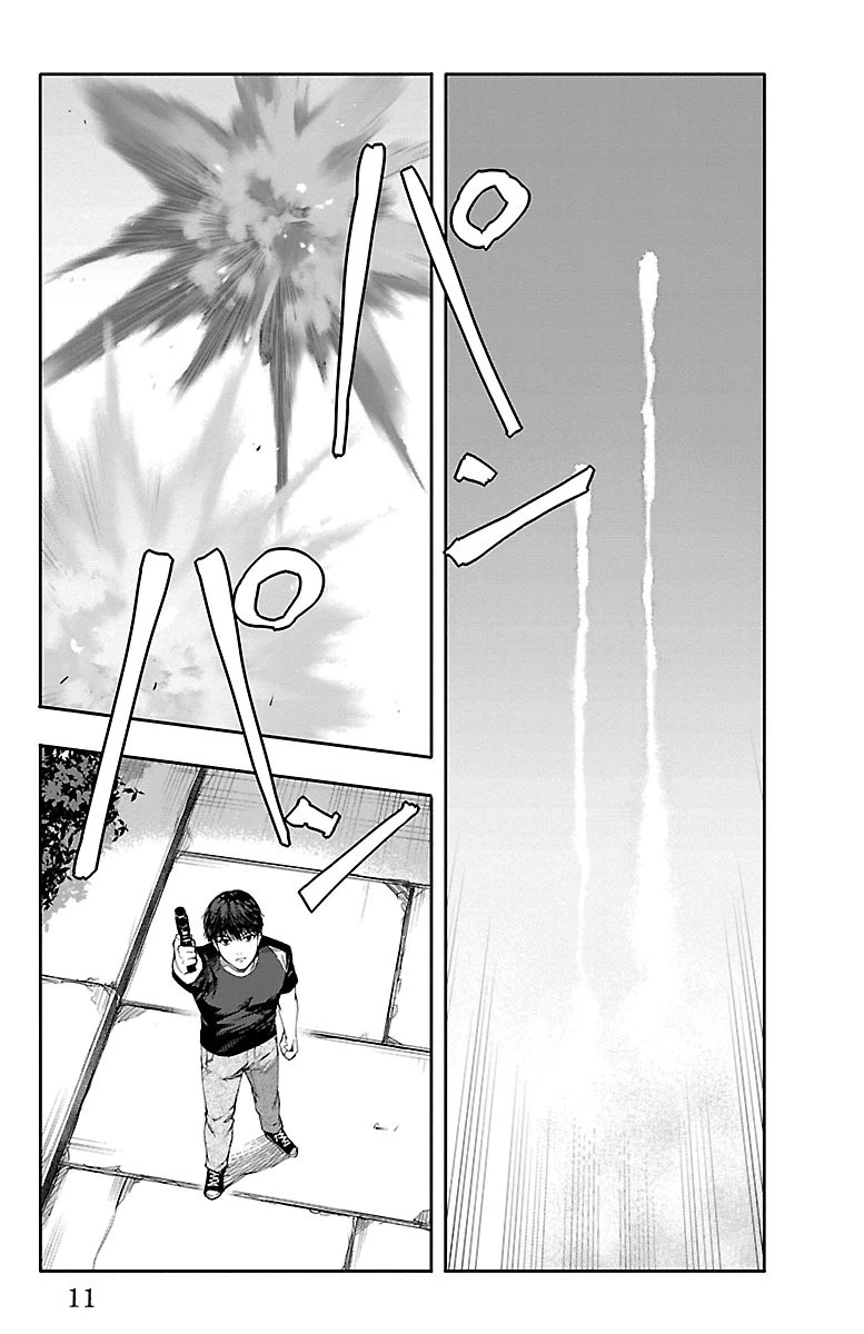 ダーウィンズゲーム 第49話 - 7