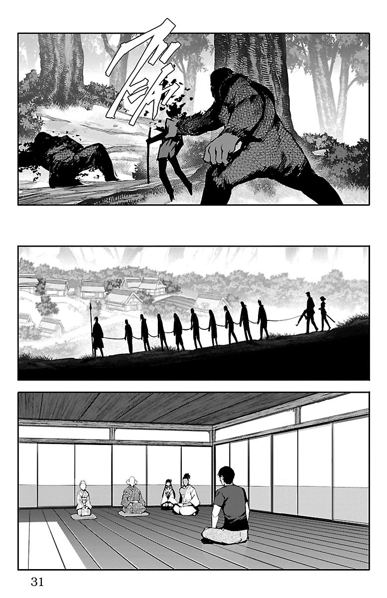 ダーウィンズゲーム 第49話 - 27