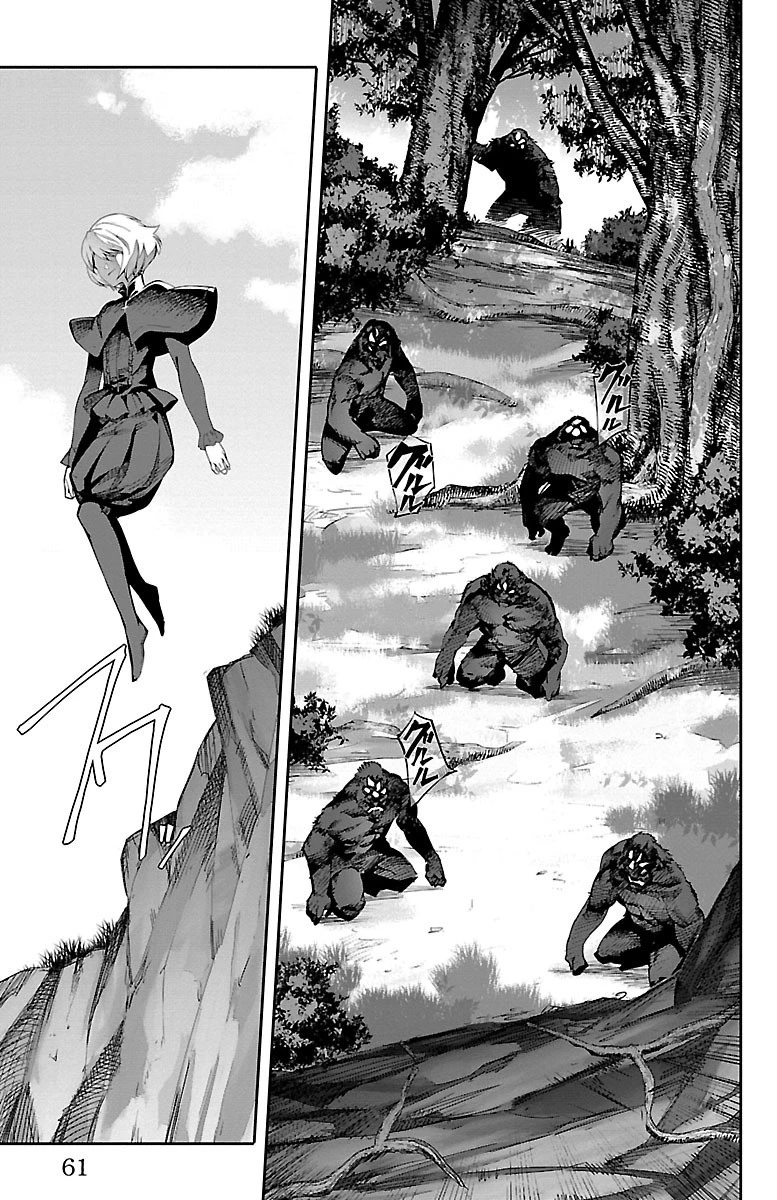 ダーウィンズゲーム 第50話 - 12