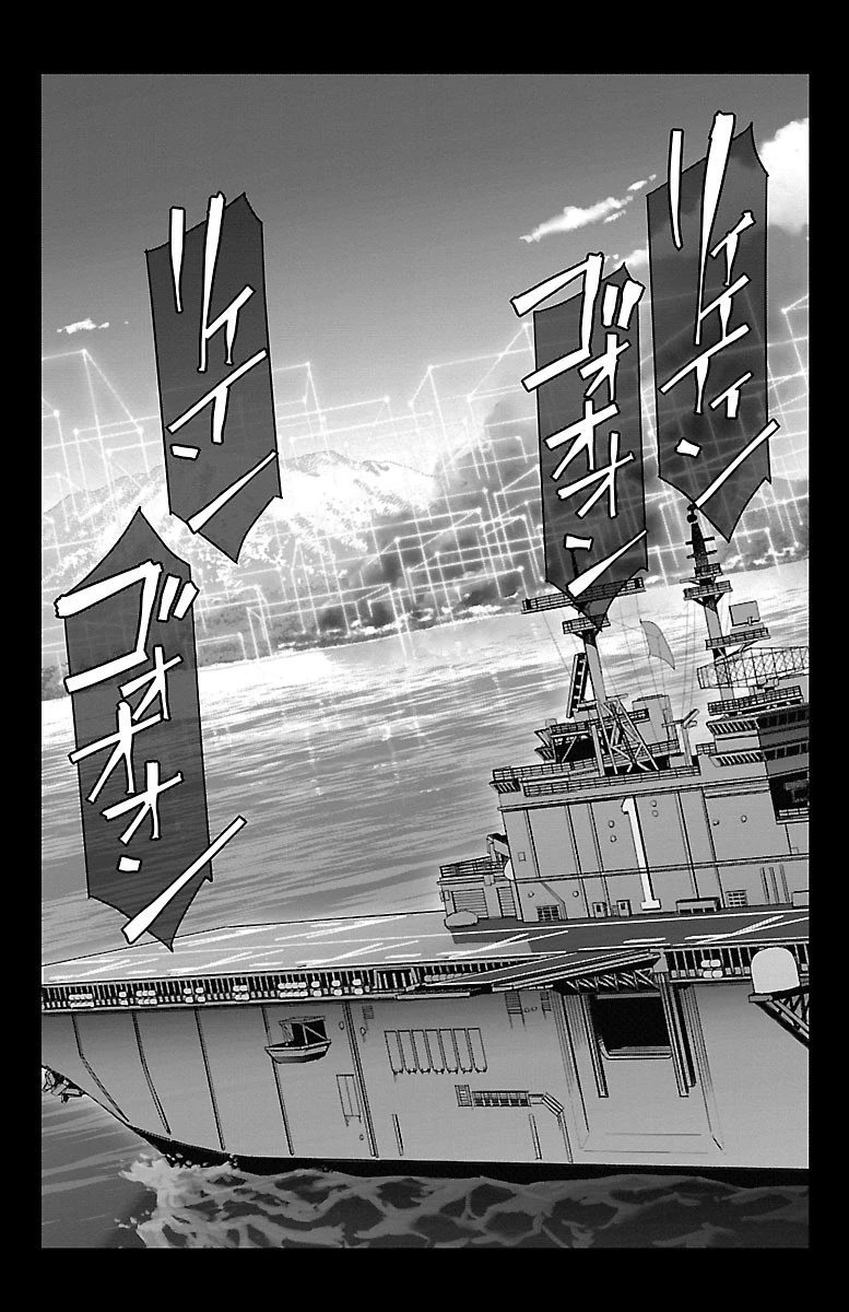 ダーウィンズゲーム 第51話 - 5