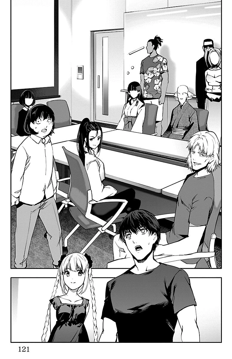 ダーウィンズゲーム 第51話 - 25