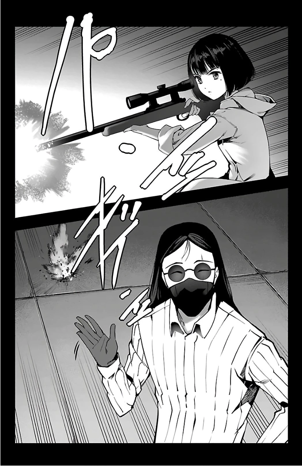 ダーウィンズゲーム 第62話 - 15