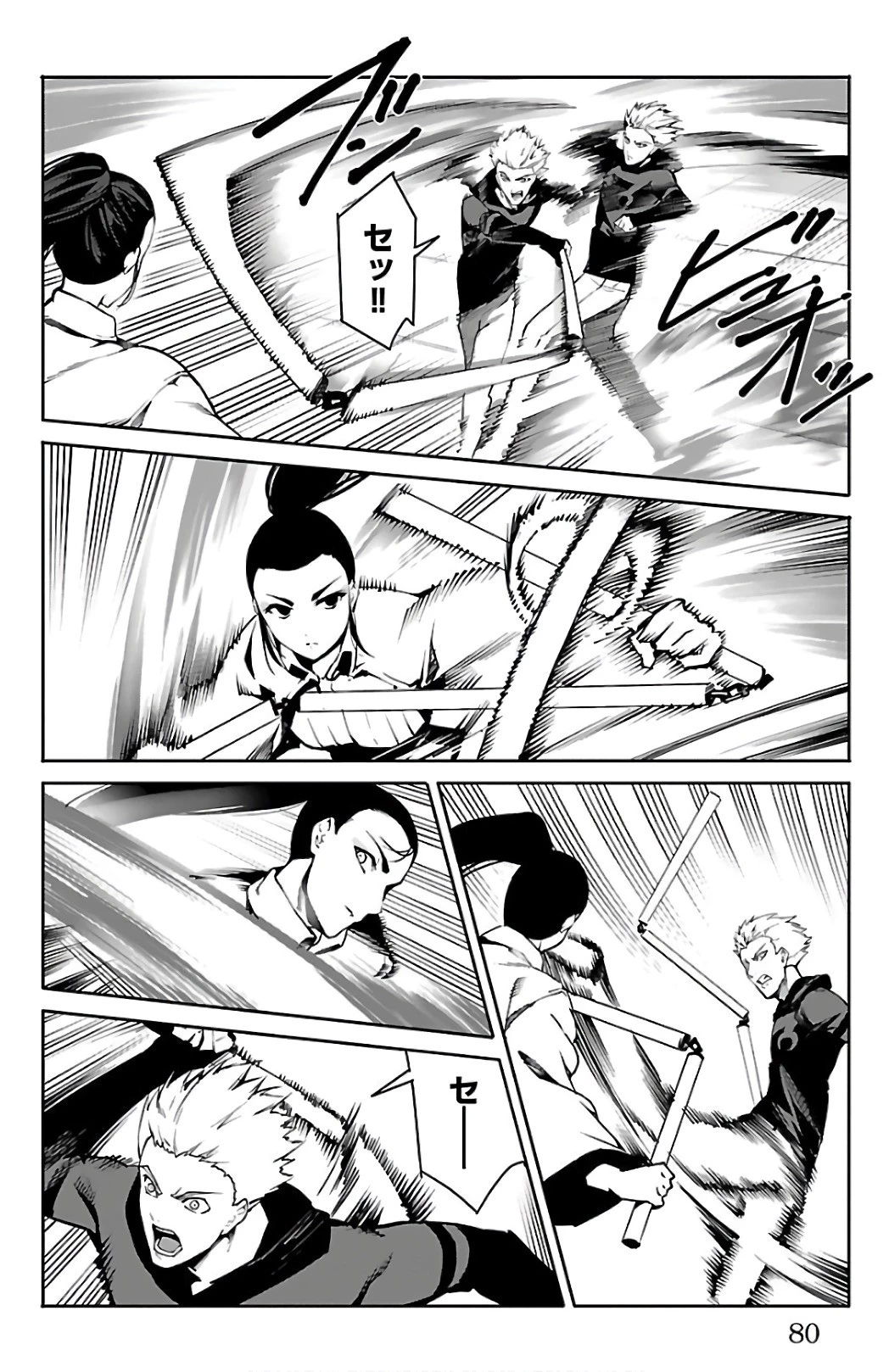 ダーウィンズゲーム 第62話 - 31