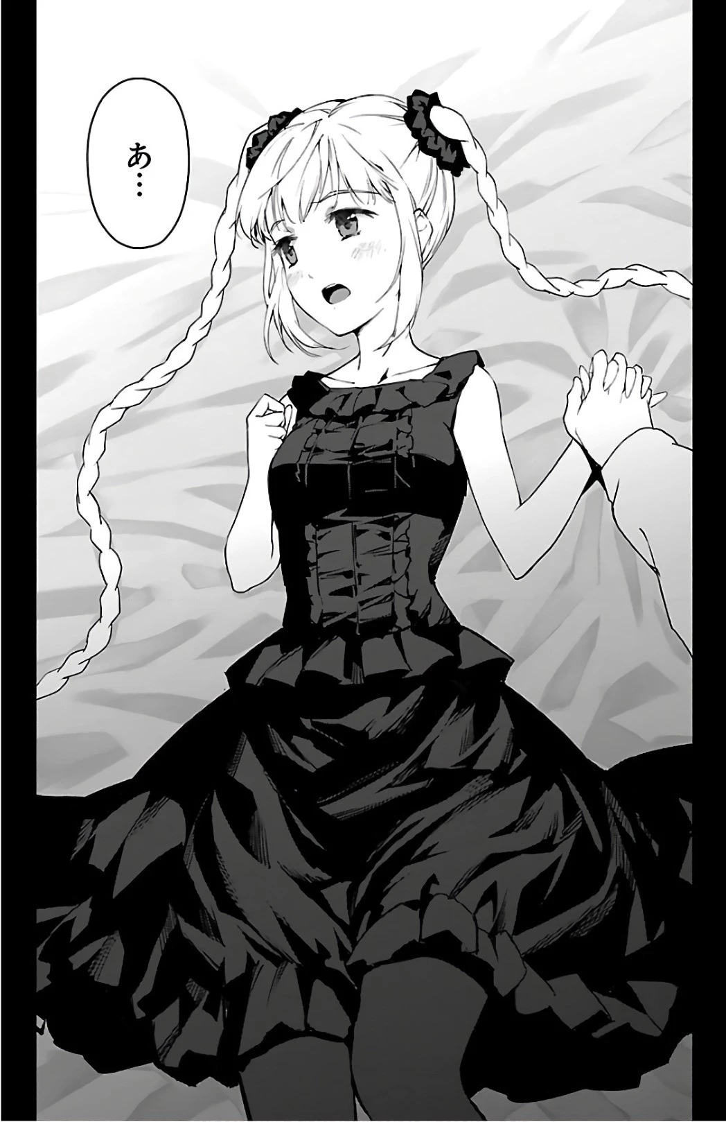 ダーウィンズゲーム 第62話 - 40