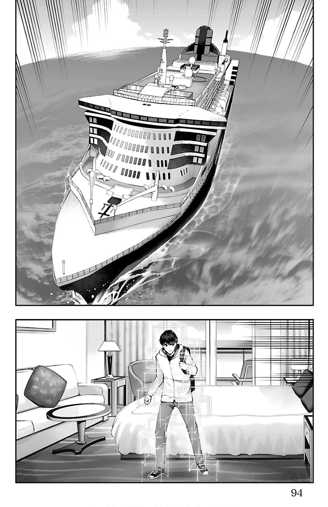 ダーウィンズゲーム 第62話 - 45