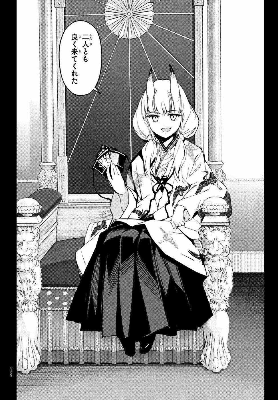 ダーウィンズゲーム 第76話 - 44