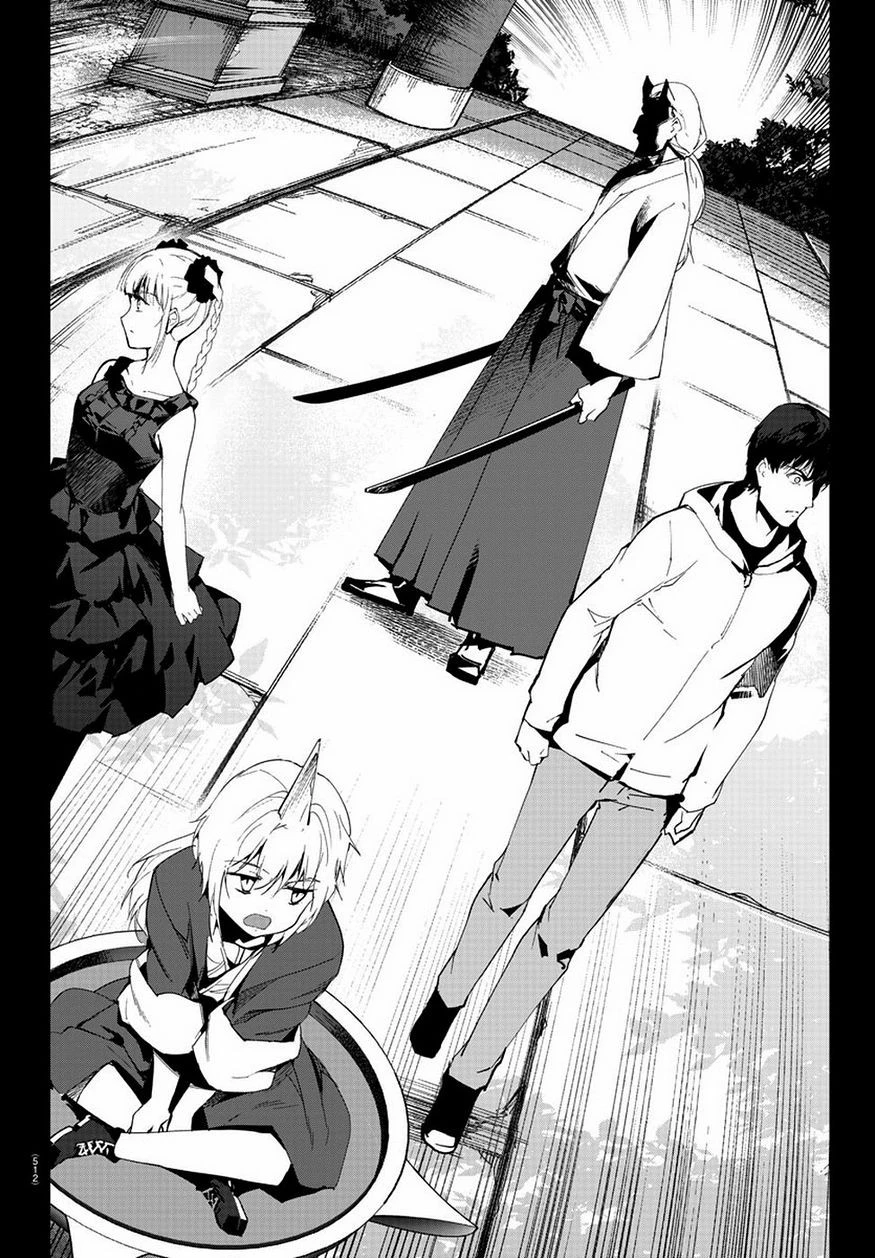 ダーウィンズゲーム 第78話 - 20