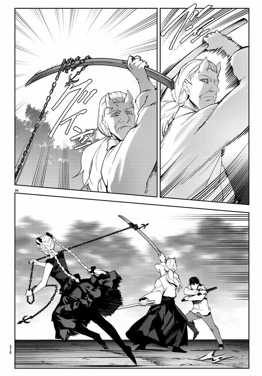 ダーウィンズゲーム 第78話 - 24