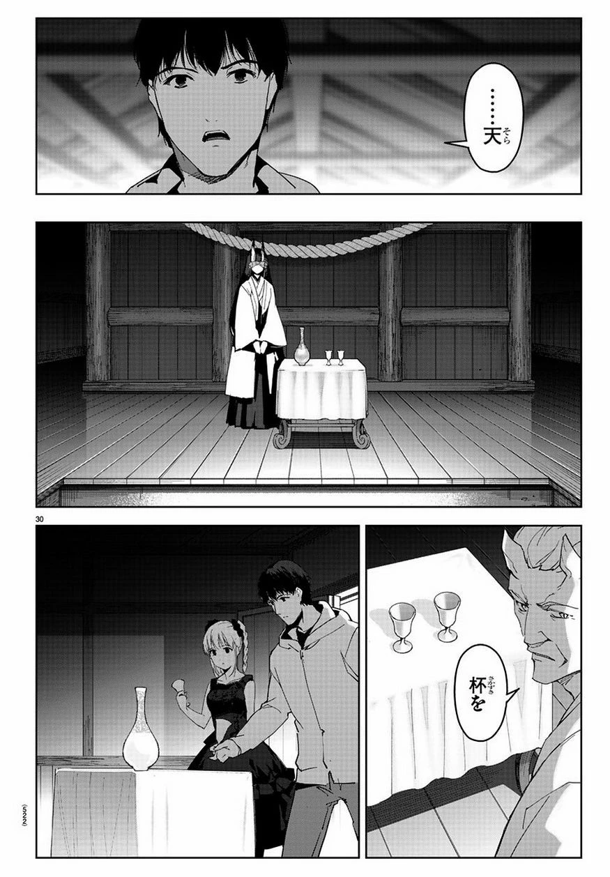 ダーウィンズゲーム 第78話 - 30