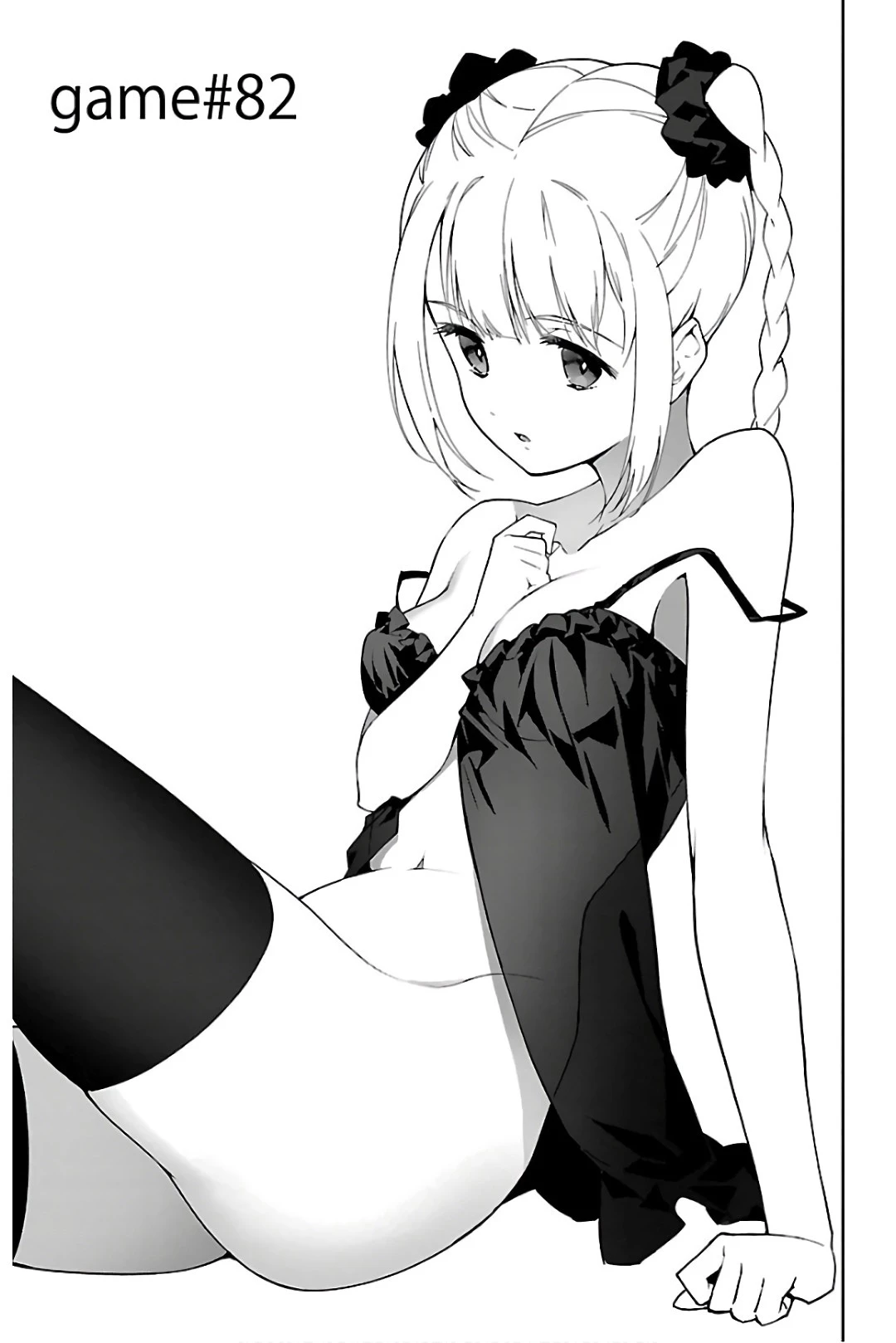 ダーウィンズゲーム 第82話 - 1