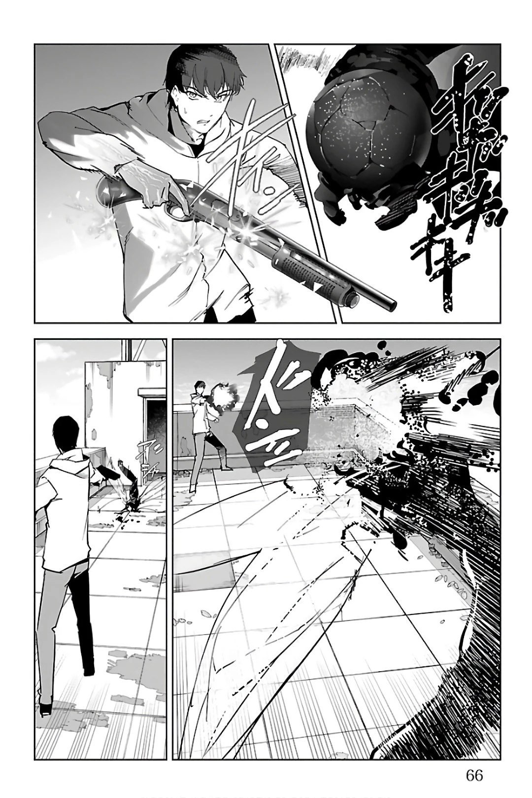 ダーウィンズゲーム 第82話 - 16