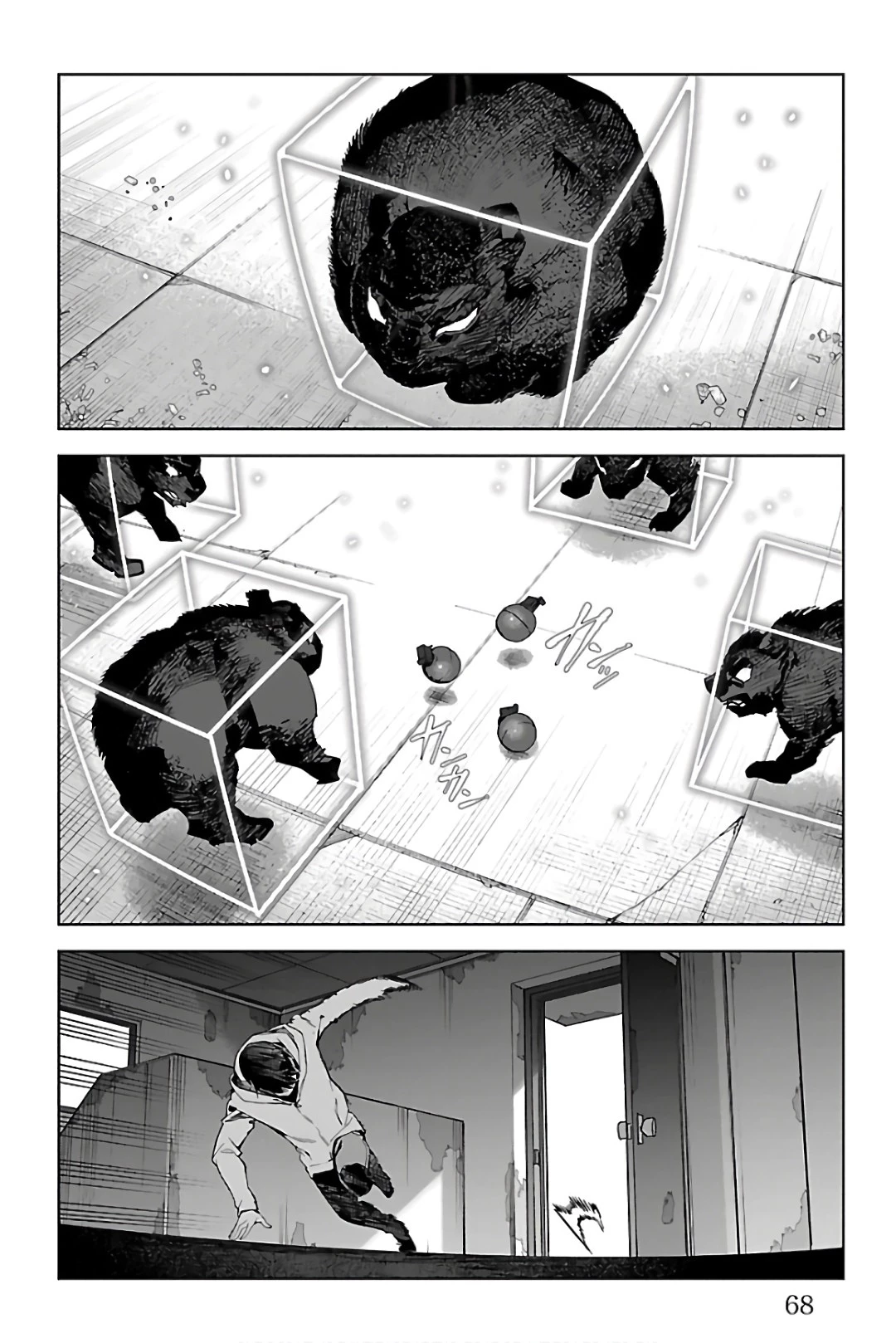 ダーウィンズゲーム 第82話 - 18