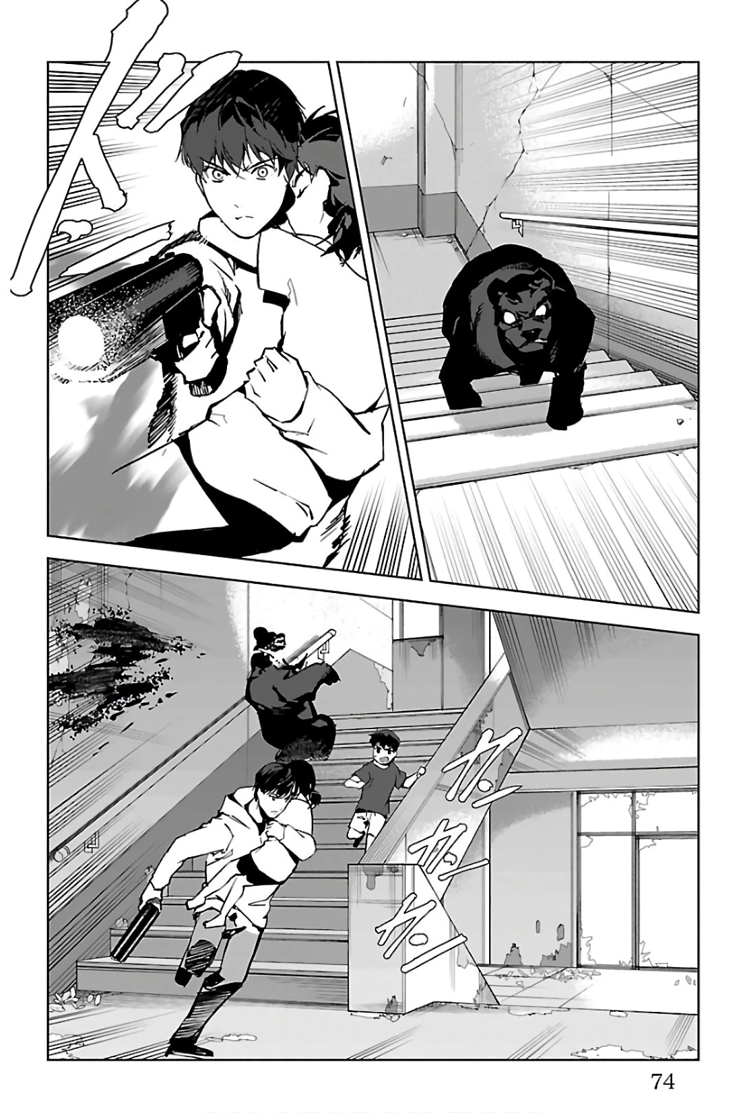 ダーウィンズゲーム 第82話 - 24