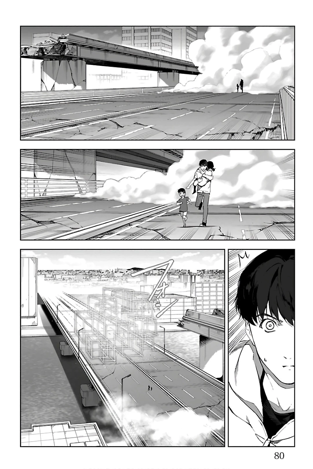 ダーウィンズゲーム 第82話 - 30