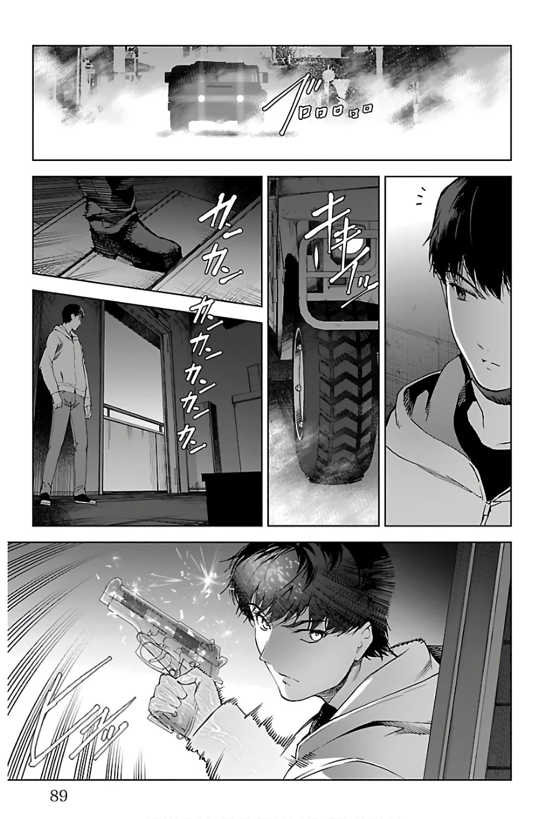 ダーウィンズゲーム 第82話 - 39