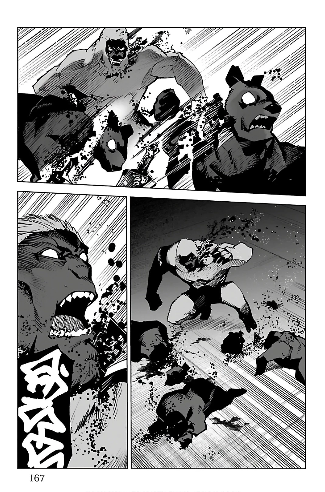 ダーウィンズゲーム 第88話 - 25