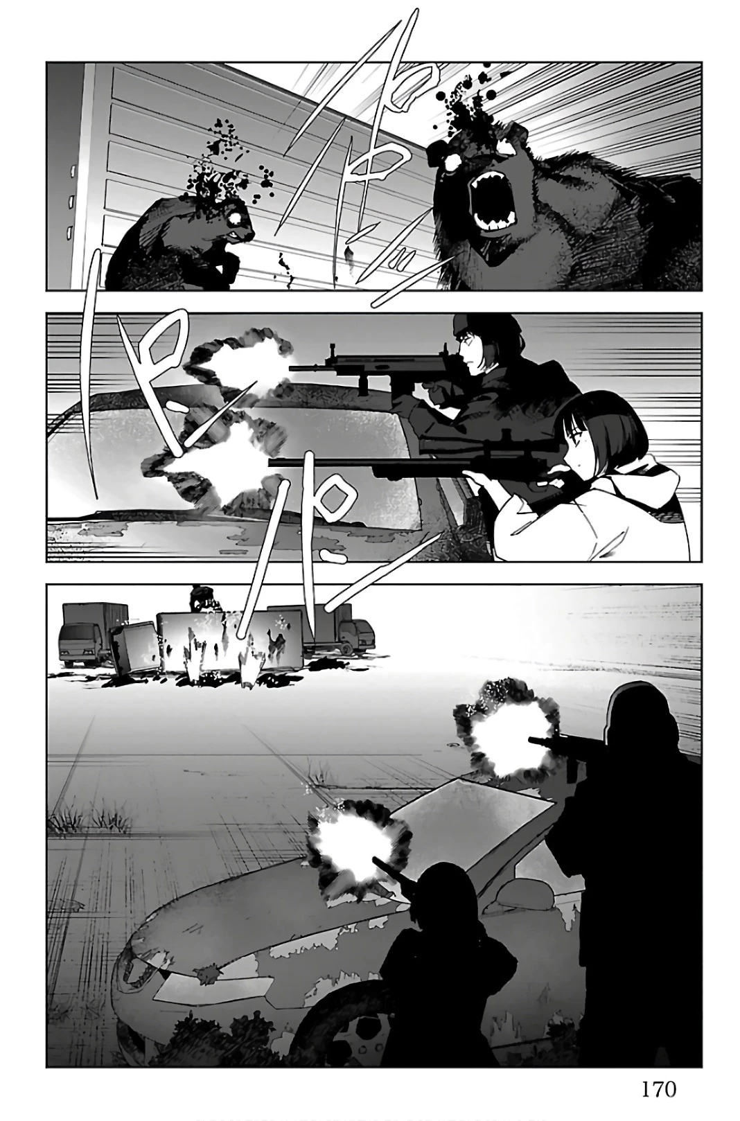 ダーウィンズゲーム 第88話 - 28