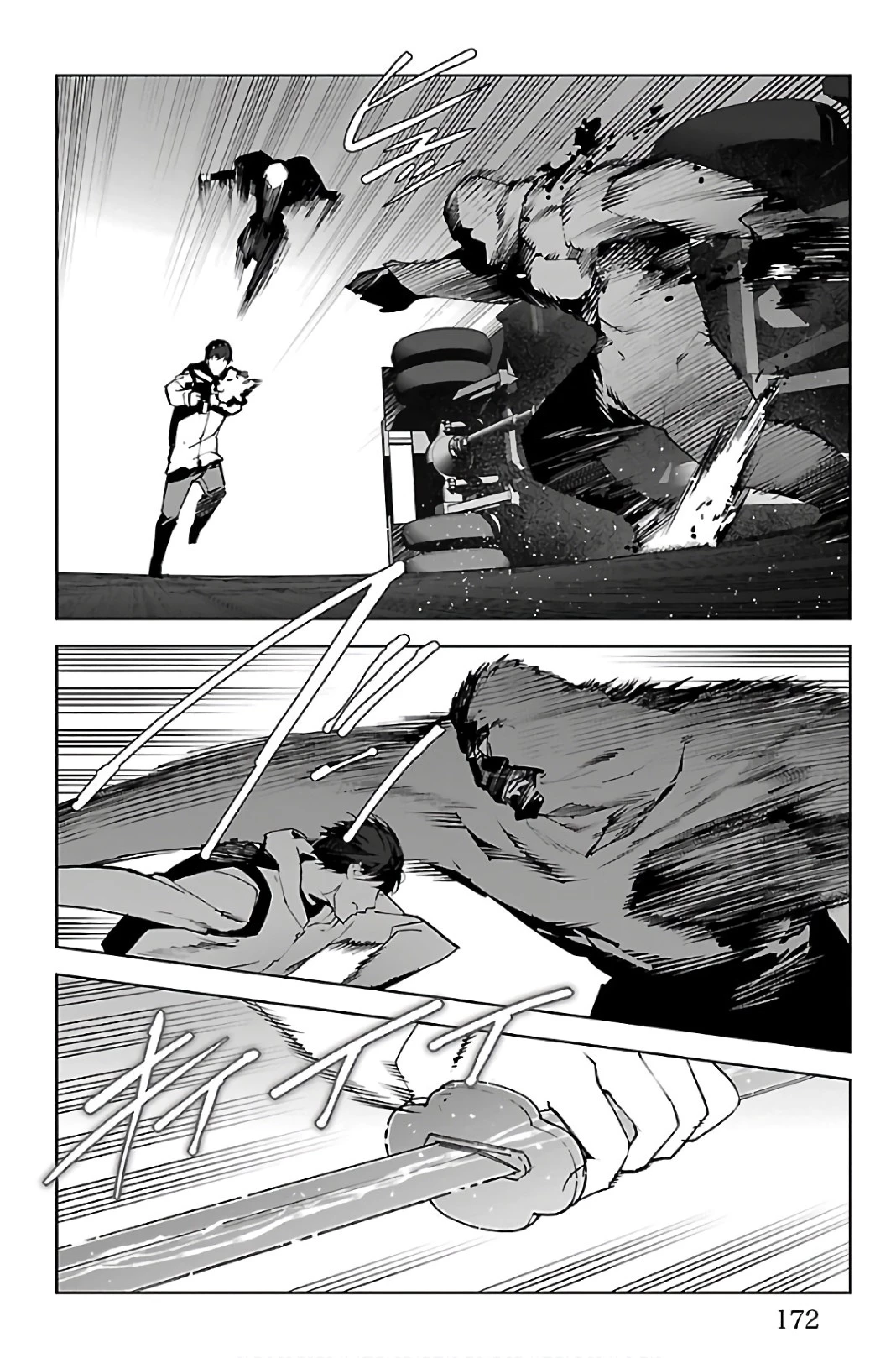 ダーウィンズゲーム 第88話 - 30