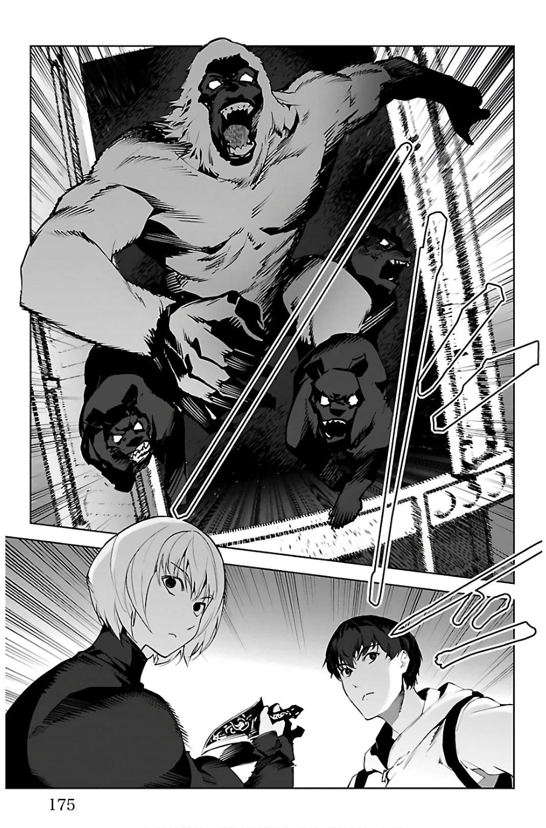 ダーウィンズゲーム 第88話 - 33