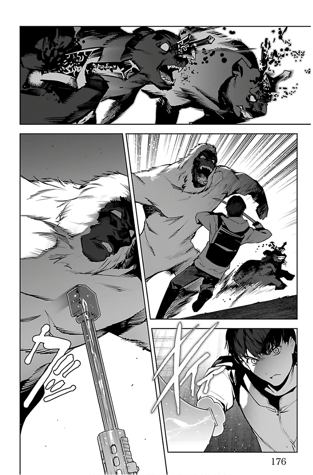 ダーウィンズゲーム 第88話 - 34