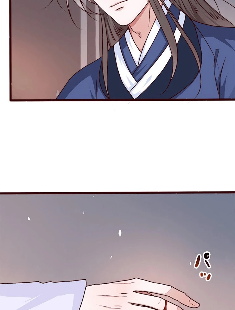 身代わりの恋人 第79話 - 5