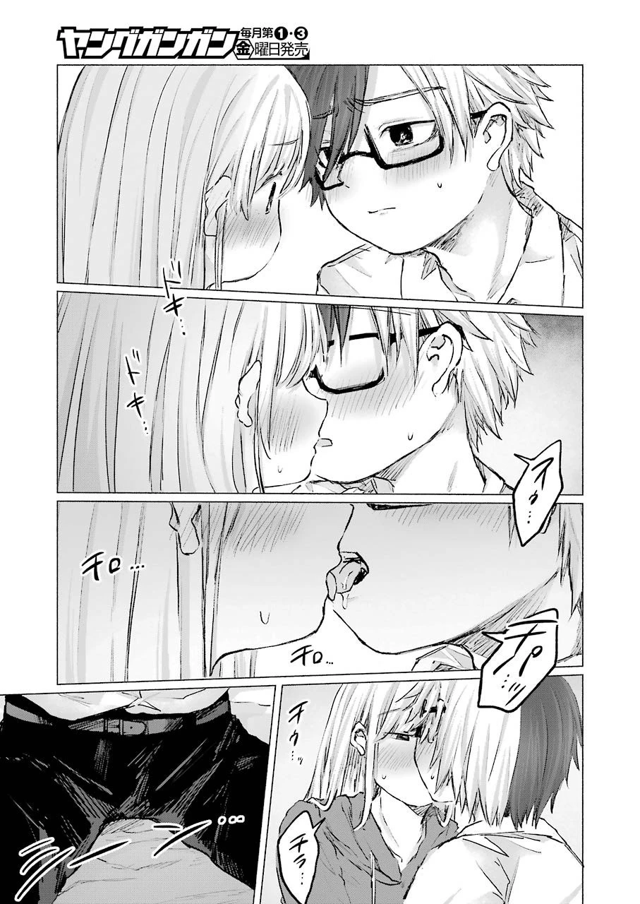 さよならエデン 第13話 - 15