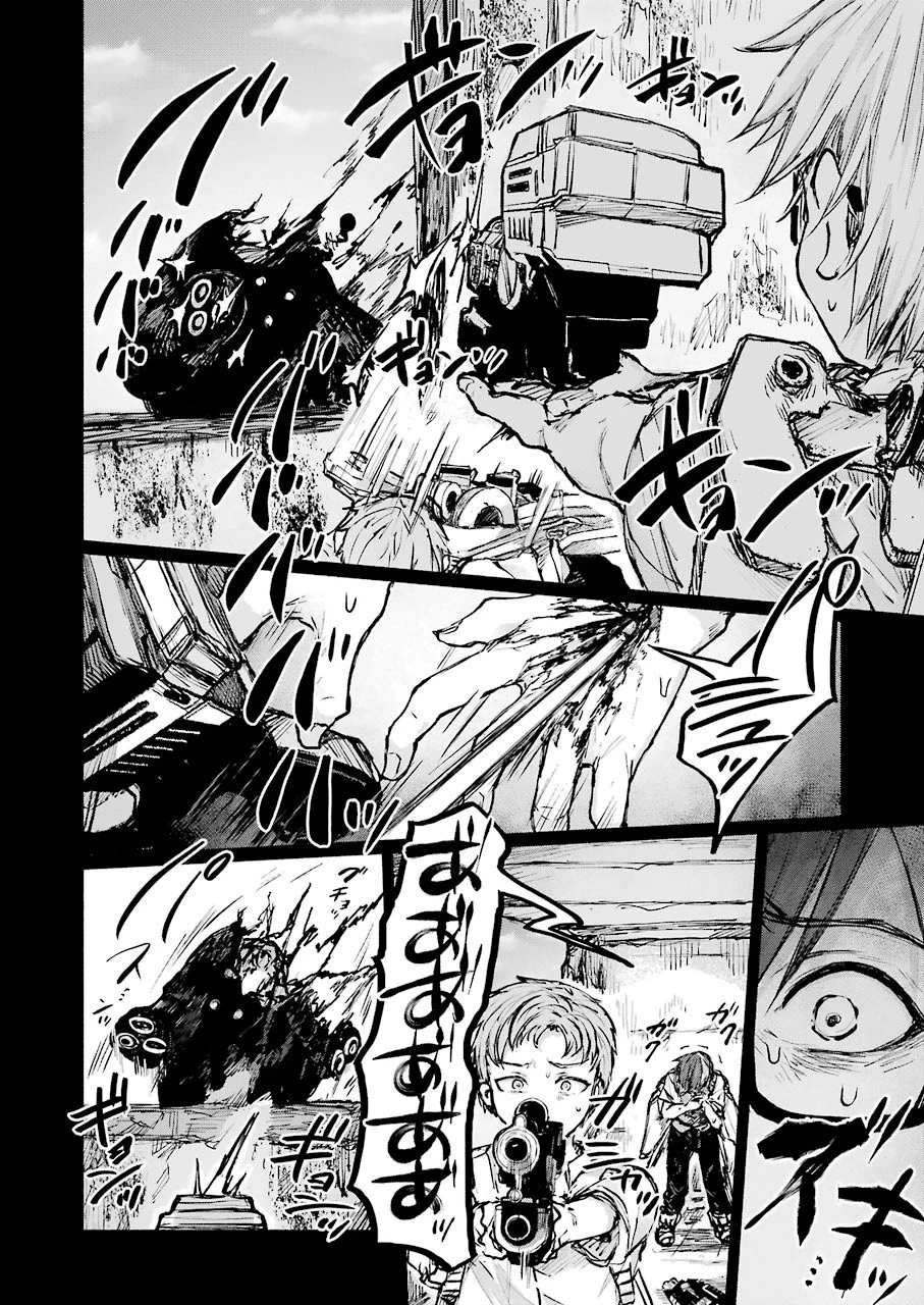 さよならエデン 第18話 - 6