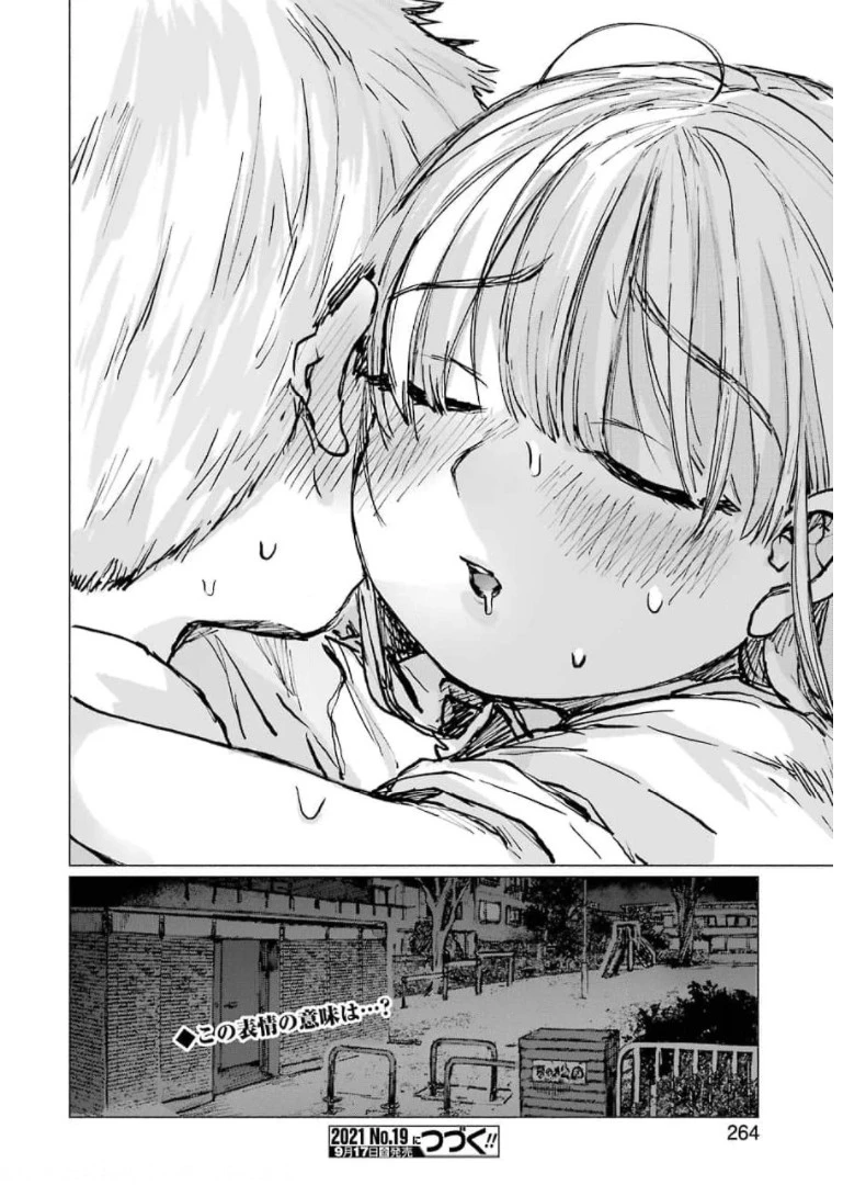 さよならエデン 第19話 - 24