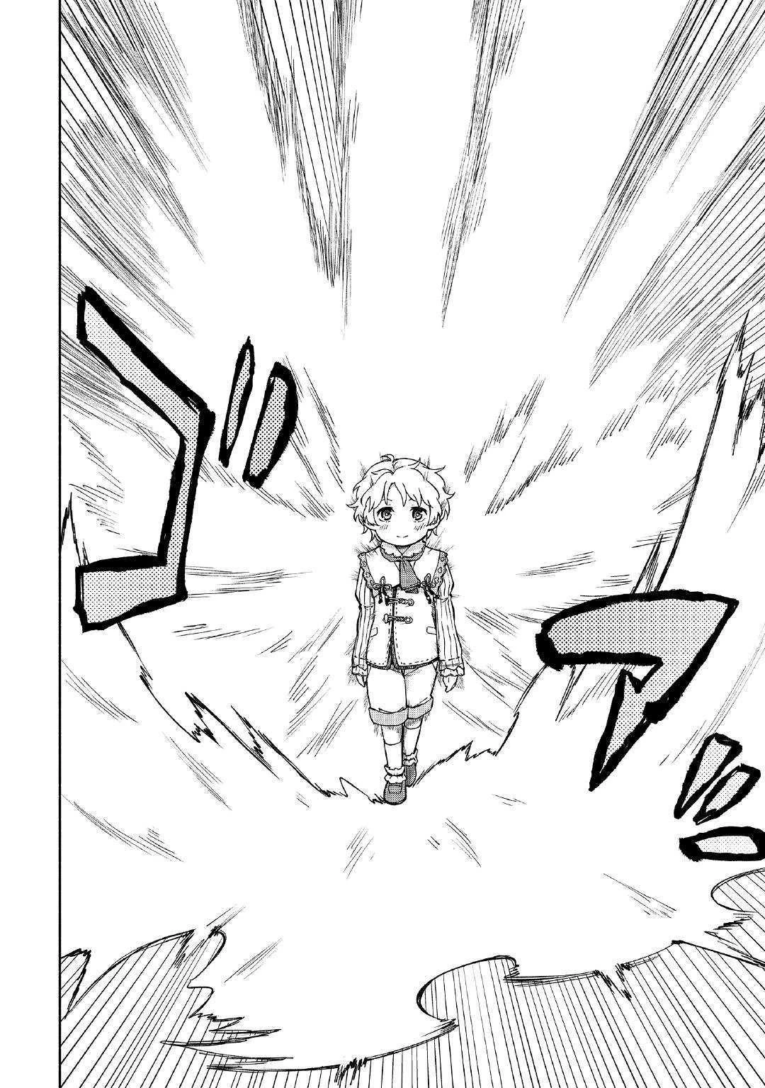 神に愛された子 第2話 - 6