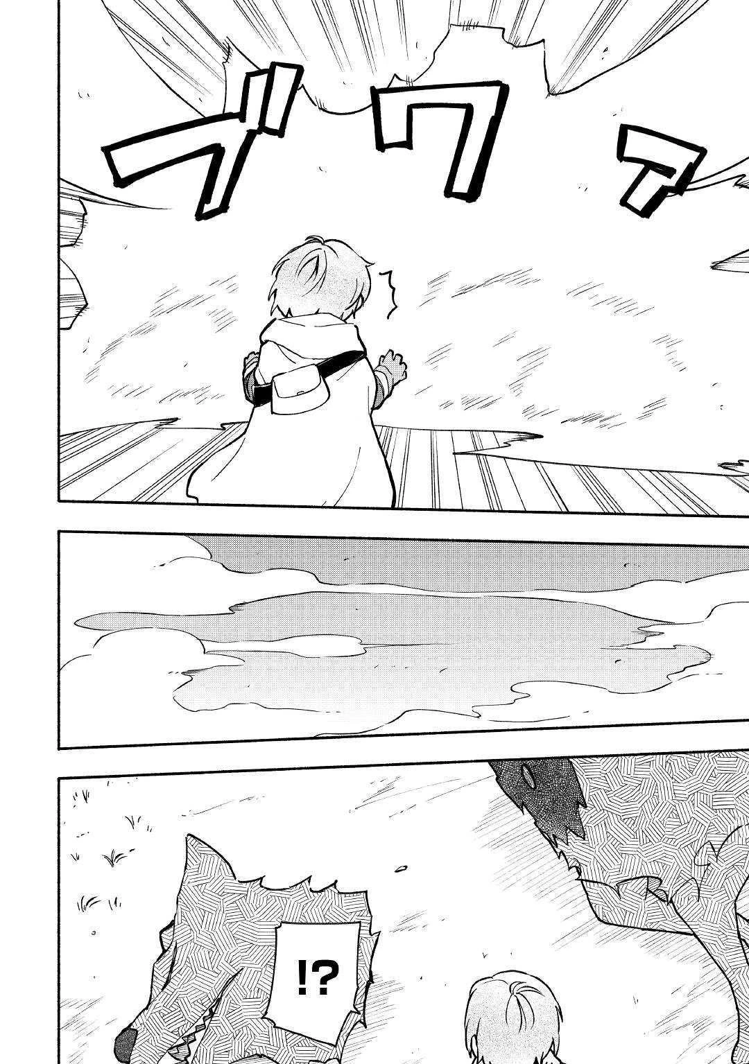 神に愛された子 第4話 - 6