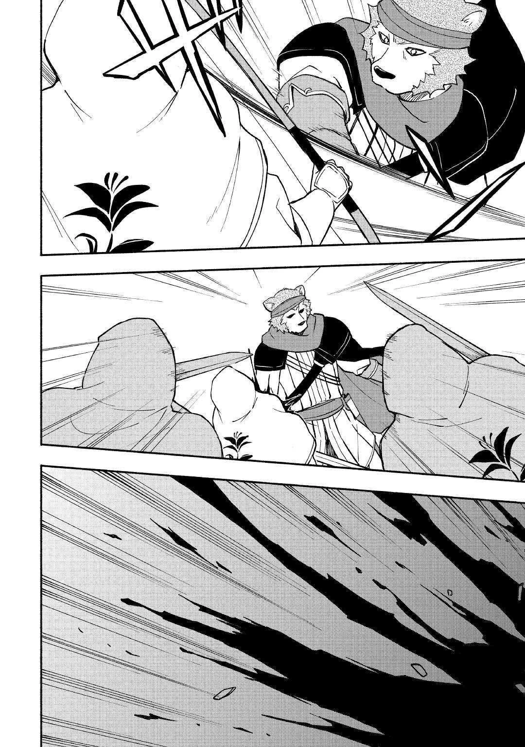 神に愛された子 第6話 - 8