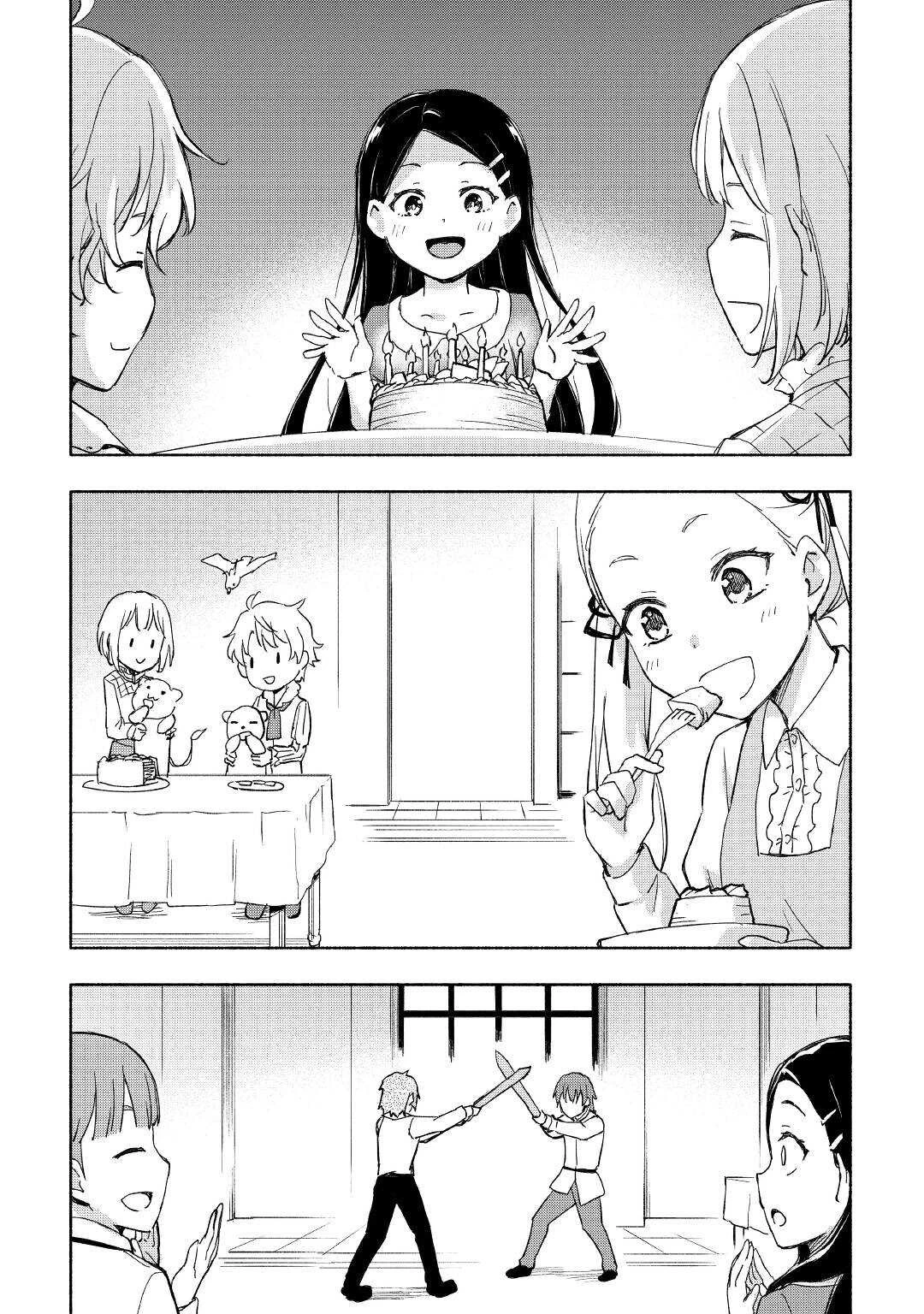 神に愛された子 第25話 - 7